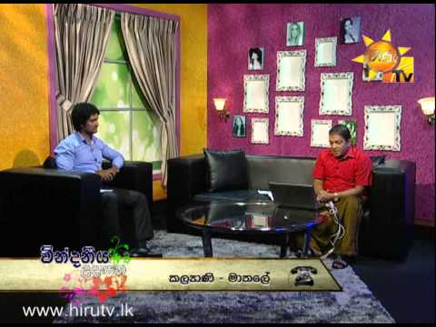Hiru TV