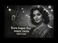 Kora Kagaz Tha Yeh Mann Mera ️ Classic Old Hindi Romantic Song 70s Evergreen Old Is Gold