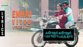 Ennai Vittu Tamil Lyrical - Kannum Kannum Kollaiya