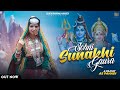 Sohni Sunakhi Gaura Sujata Bhardwaj AS PAHADI Films Paramjeet Pammi