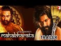 Mahabharat Official Trailer | Rocking Star Yash | Aamir Khan | SS Rajamouli | Releasing 2022
