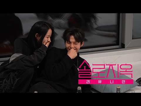 [ENG] Unreleased Footage Cut Due to Copyright | Single’s Inferno Reunion