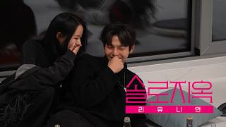 Download lagu [ENG] Unreleased Footage Cut Due to Copyright | Single’s Inferno Reunion mp3