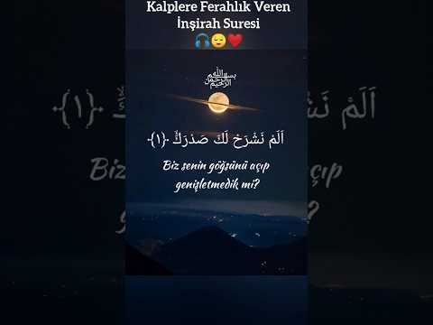 ﷽ İnşirah Sûresi #inşirahsuresi  #sebilullah