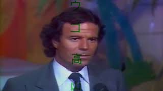 Julio Iglesias Si el amor llama a tu puerta 1280x720