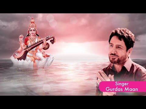 Kar Kirpa Meri Maa (Teaser) - Gurdas Maan | Jatinder Shah | Navratri 2016 Special | Mata Rani Bhent