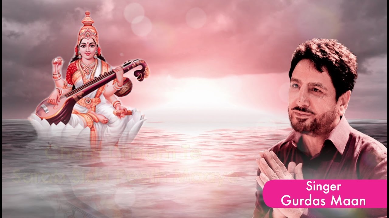 Kar Kirpa Meri Maa (Title) Lyrics  | Kar Kirpa Meri Maa | Gurdas Maan | Gurdas Mann | Jatinder Shah