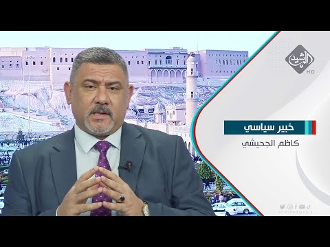 شاهد بالفيديو.. تحركات عسكرية اميريكة.. العراق يراقب.. والقلق يسيطر على الشارع كاظم الجحيشي -  خبير سياسي وامني