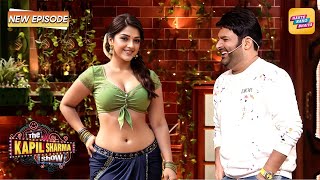 तुम साउथ की हीरोइन इतनी खूबसूरत कैसे होती हो | Kapil Sharma Show S2 | Latest New Episode 2025