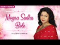 Moyna Sudhu Bole Mita Chatterjee Moyna Latest Bengali Song FFR Bengali