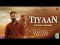 Tiyaan Video Image