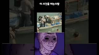 Download lagu 보성어부 살인사건 mp3