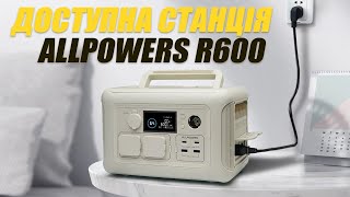 Allpowers R600 - відео 1