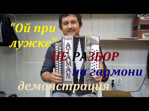 Лужок разбор. Природные сообщества карточки. Вышли зайки на лужок встали в маленький кружок. Набор карточек айрис-пресс занимательные карточки. Лужайка рисунок.