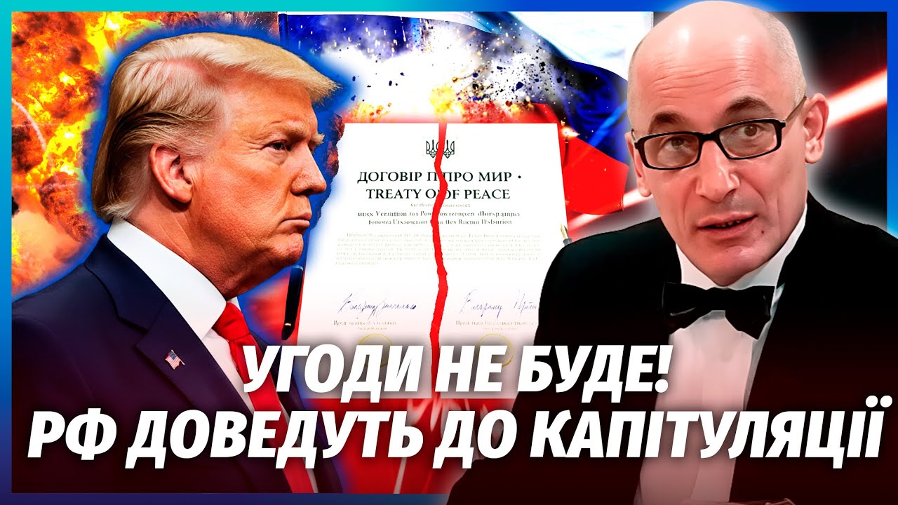 💥ЮНУС: Раптово! ТРАМП САМОУСУНУВСЯ і зробив подарунок Україні. Тепер АРМІЮ ?