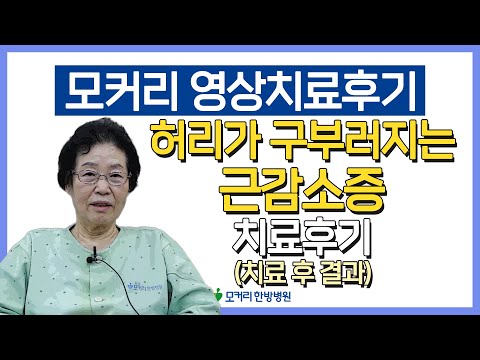 치료후기사진 입니다.