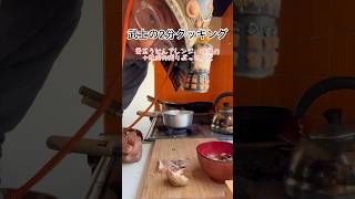 #厚底 #料理 #cooking #昼飯 #時短レシピ