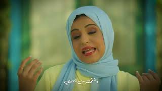 صبح المحبين - فاطمة مثنى