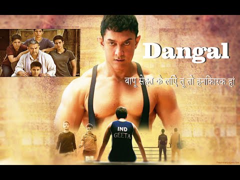 Hanikarak Bapu Song Of Dangal Movie