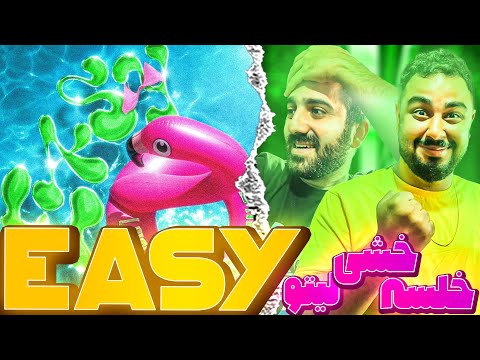 REACTION Easy " Leito x CatchyBeatz & Khalse " l ری اکشن ترک ایزی از لیتو و خلسه و کچی بیتز