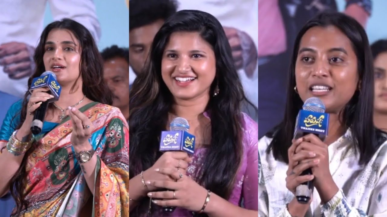 హాసిని సుధీర్, నటి శ్రీ సంధ్య & నటి విషిక స్పీచెస్  ‘పురుష:’ థ్యాంక్స్ మీట్ ఈవెంట్