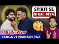 Prakash Raj Left Spirit The Clashes Of Ideologies Filmi Prem