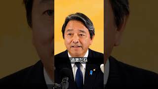 「大仁田厚でもやらない」参政党への鉄条網妨害に榛葉幹事長が一喝
