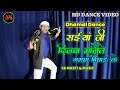 #video | Latest Bhojpuri Song2022 | SAIYAN JI DILWA MANGELE GAMCHA BICHAI KE | kk MASTI & MUSIC