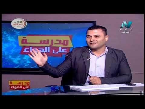 لغة عربية 2 إعدادي حلقة 7 ( نصوص : عهد الطفولة ) أ علاء أبو العينين أ سعيد عليوه 14-10-2019