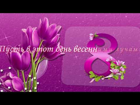 Девчонки с Праздником)))