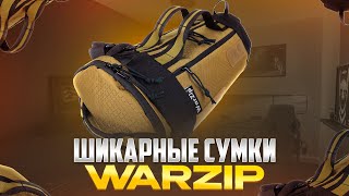 ШИКАРНЫЕ СПОРТИВНЫЕ СУМКИ WARZIP из КОРЕЙСКОГО НЕЙЛОНА