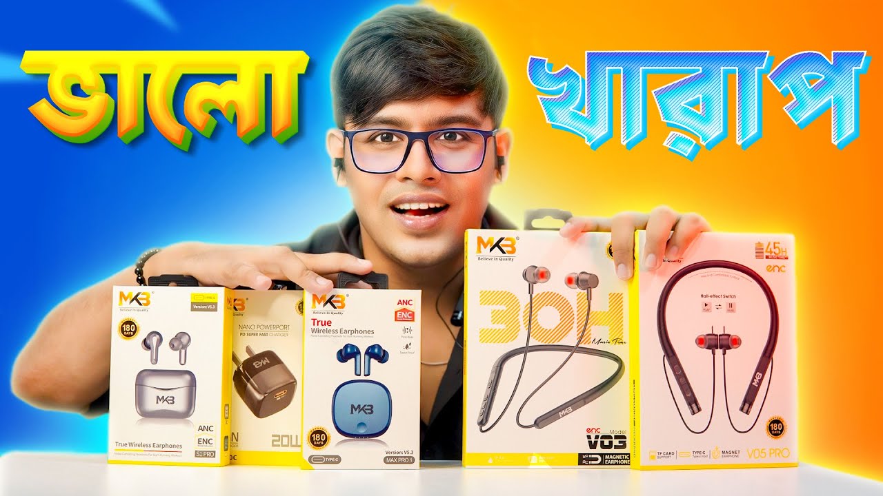 বাজারে এলো নতুন কিং MKB TWS, Neckband, Fast Charger