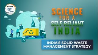 Science for Self-Reliant India: India's Solid Waste Management Strategy