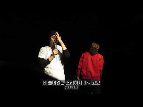 걔는 몸값이 비싸서 못 왔어 여기 | 대남협 DAENAMHYUP