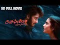 Love Feeling Kannada New Movie Kannada Dubbed Movies 2023 4K Kannada New Movies Trending
