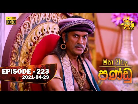 Hiru TV