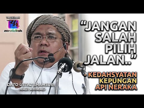 TAZKIRAH : Kepungan Gejolak Api Neraka | Akibat Salah Pilih Jalan - Ustaz Shamsuri Ahmad