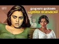 ഇവളാണോ ഇവിടത്തെ പുതിയ വേലക്കാരി Saraswathi Y