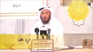 52 سرية نخلة