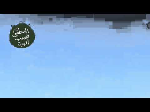 التصدي للطيران الحربي في الغوطة الشرقية في محافظة ريف دمشق