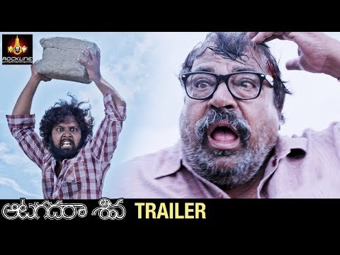 Aatagadharaa Siva Movie Trailer