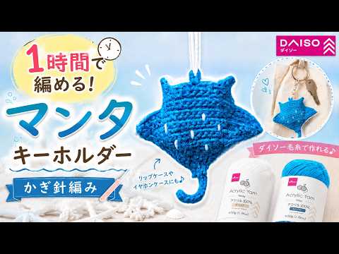 編み方動画（Subibiちゃんねる）のサムネイル
