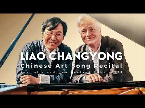 Liao Changyong's Chinese Art Song Recital - Melbourne
