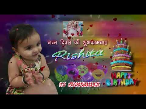 HAPPY BIRTHDAY TO YOU RITISHA
