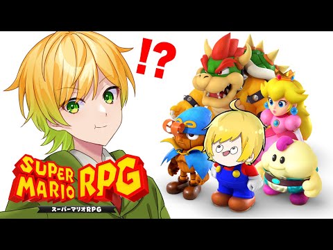 Un nuevo juego de Mario que es completamente diferente a los anteriores es un juego increíble [Super Mario RPG] #1