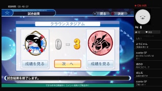 ですわ杯タッグマッチday6-4 NPBネタ連合vs山陽キラーホエールズ