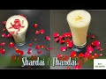 How To Make Thandai Or Shardai Festival Traditional Drink HOLI Special MahaShivratri Drink