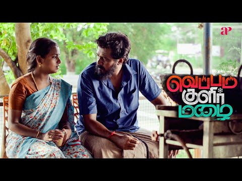 Veppam Kulir Mazhai Movie Scenes | அந்த டாக்டர் சொன்ன மாறி செஞ்சா தப்பு இல்லல அம்மா ? | Dhirav
