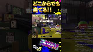 完璧な立ち回りを見せる最強ペン使い【xp3600】【スプラトゥーン3】 #スプラトゥーン3 #最強チャージャー #スプラ3