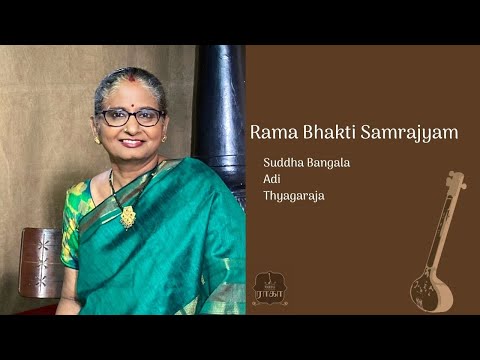 Rama Bhakti Samrajyam - Suddha bangala - Adi Thaalam - Thyagaraja
